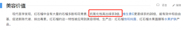 雅诗兰黛红石榴好用吗