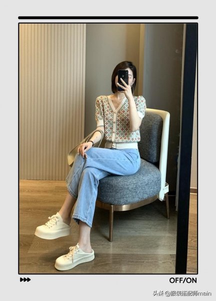 针织开衫怎么搭配