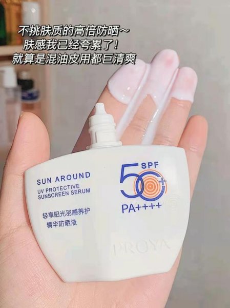 防晒霜怎么用