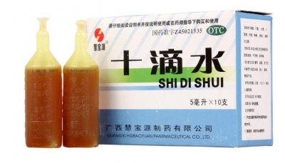 十滴水可以洗脸吗 十滴水洗脸去黑头真的有效果吗