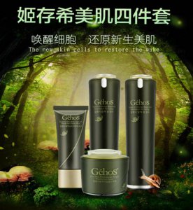 姬存希销售模式合法吗 姬存希护肤品怎么样