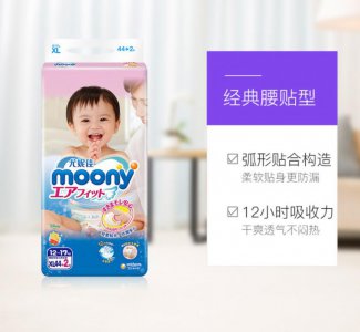 尤妮佳纸尿裤有几个系列 尤妮佳纸尿裤评价