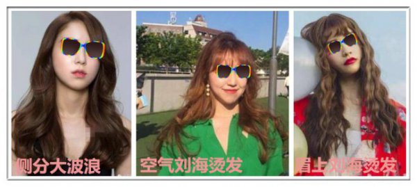 不同脸型的发型参考