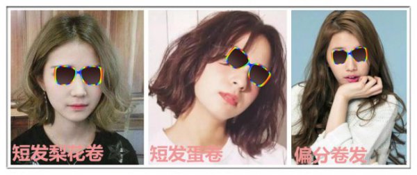 不同脸型的发型参考
