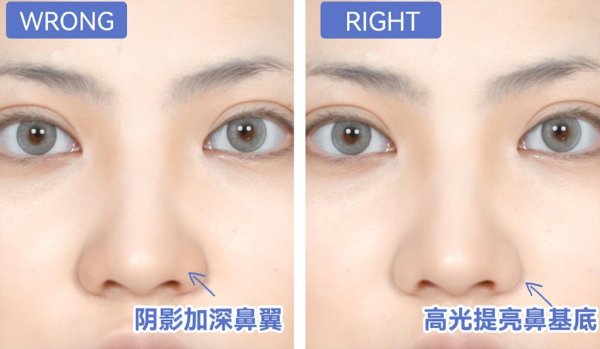 鼻子怎么修容