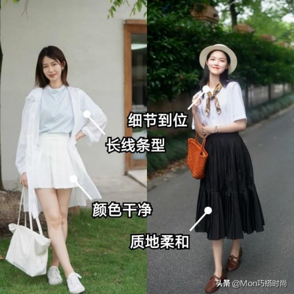 T恤+百褶裙怎么搭配