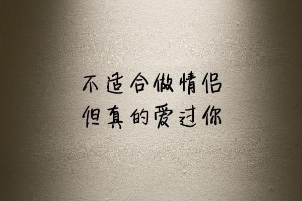 表白的话对男生霸气的怎么说