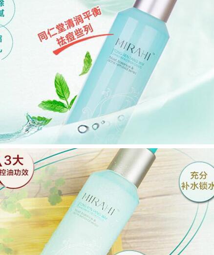 真正的国货药妆