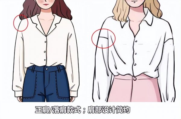 开春穿搭有哪些雷区