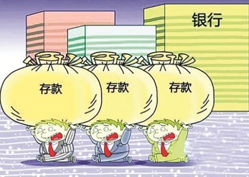 努力存钱的人过得好吗