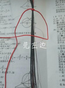 青丝手链教程是怎么样的 青丝手链教程