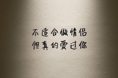 表白的话对男生霸气的怎么说？如何霸气的表白？