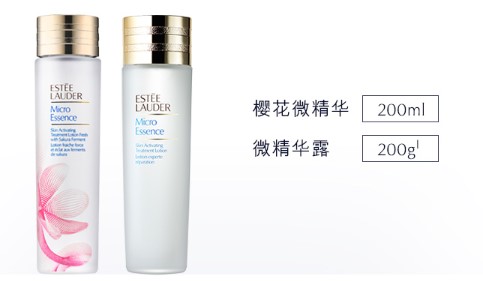 雅诗兰黛樱花水怎么辨别真假