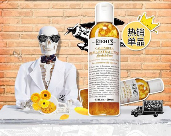 金盏花爽肤水怎么用