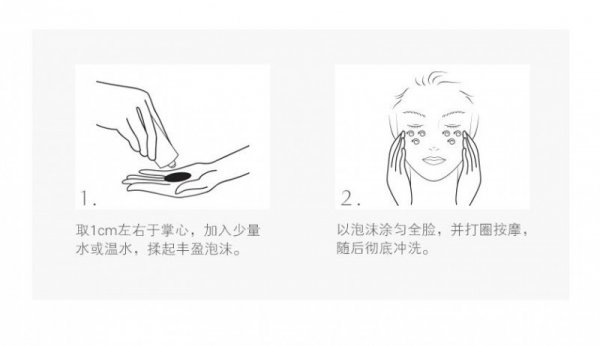cpb肌肤之钥洁面乳怎么样