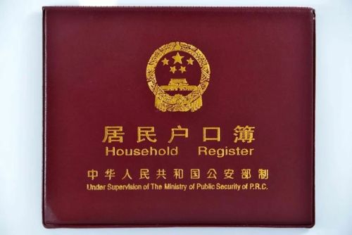 户口在本地算不算随迁子女