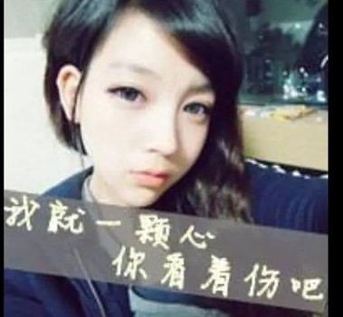 男生问女生情史干嘛