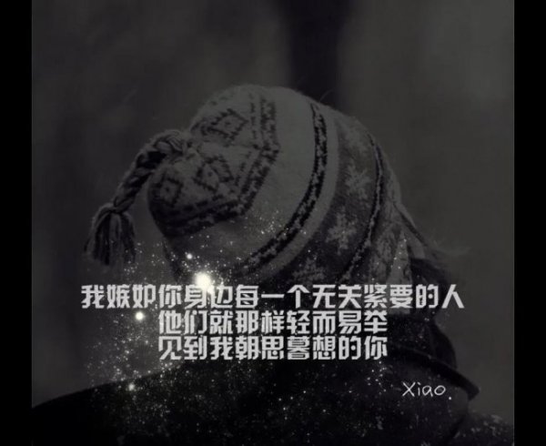 男生问女生情史干嘛