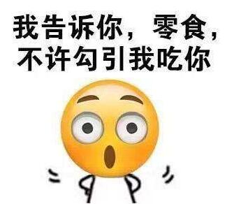 怎么控制自己的身体发胖？