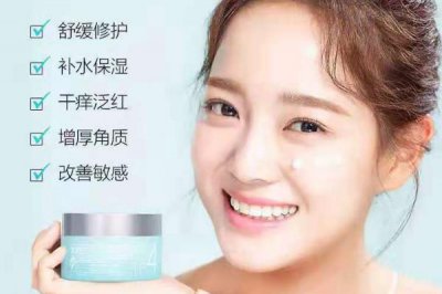 艾珂薇面霜韩国价格怎么样？如何辨别真假？