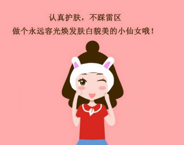 19岁女生用什么护肤品比较好