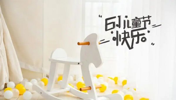 六一儿童节适合文案分享