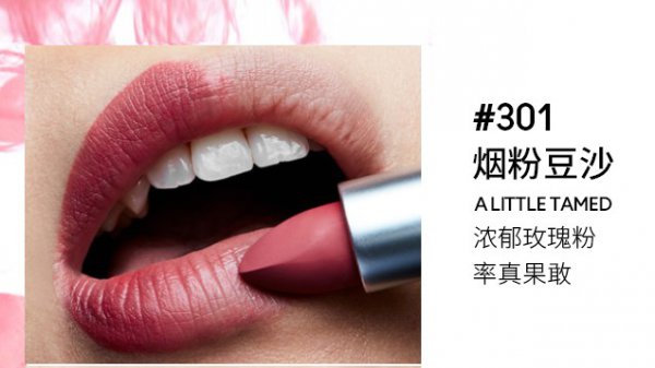 mac豆沙色是几号