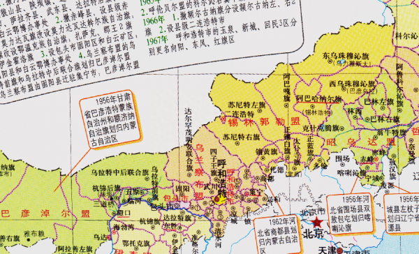 包头有几个区都是什么