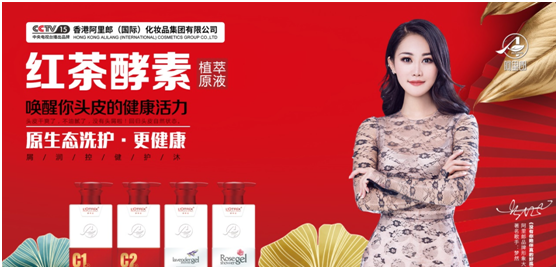 阿里郎洗发水品牌与著名歌手梦然正式签约