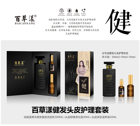 阿里郎洗发水品牌与著名歌手梦然正式签约