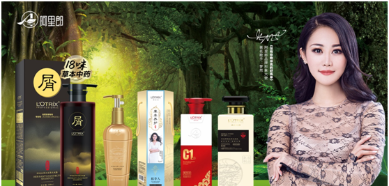 阿里郎洗发水品牌与著名歌手梦然正式签约