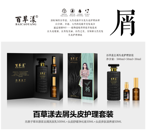 阿里郎洗发水品牌与著名歌手梦然正式签约