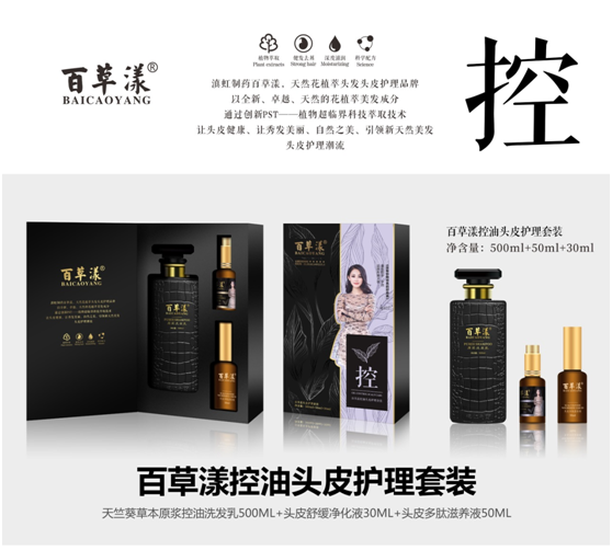 阿里郎洗发水品牌与著名歌手梦然正式签约
