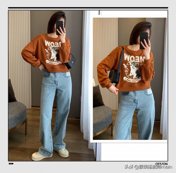 小个子女生怎么穿