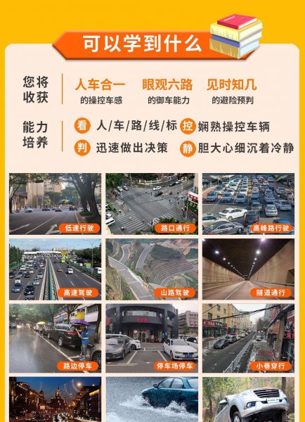 有驾照不会开车找陪练