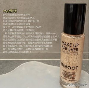 玫珂菲焕彩粉底液怎样 玫珂菲焕彩粉底液测评