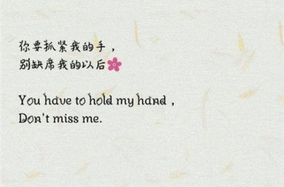 不被看好的爱情会长久吗？是否要继续不被看好的爱情？