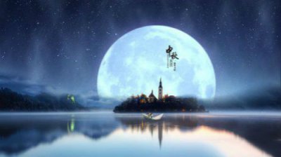 中秋的诗句大全 中秋节赏月诗句鉴赏