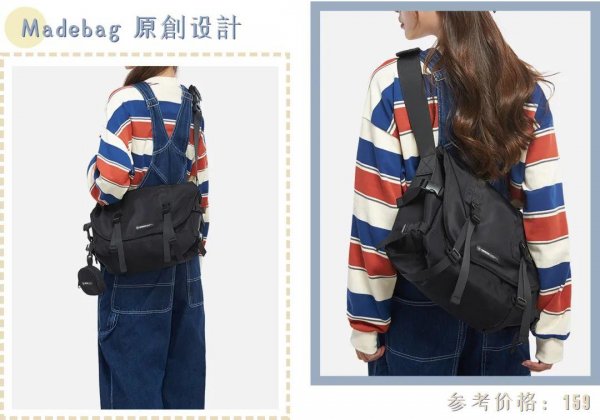 斜挎包怎么选