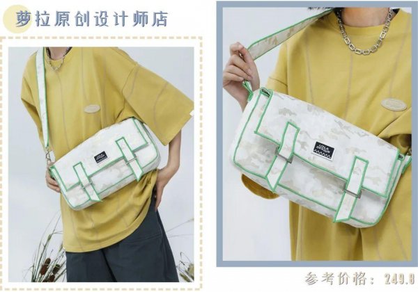 斜挎包怎么选
