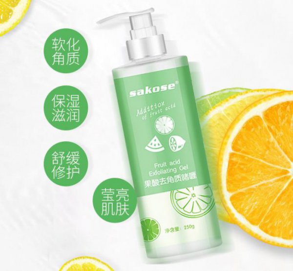 保湿去角质啫喱怎么用