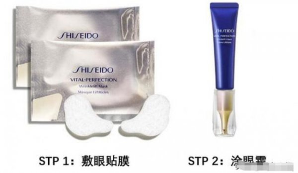 眼贴和眼霜先用哪一个的使用顺序