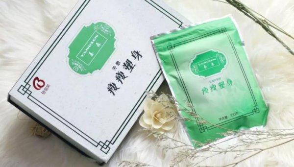 瘦瘦包的使用方法