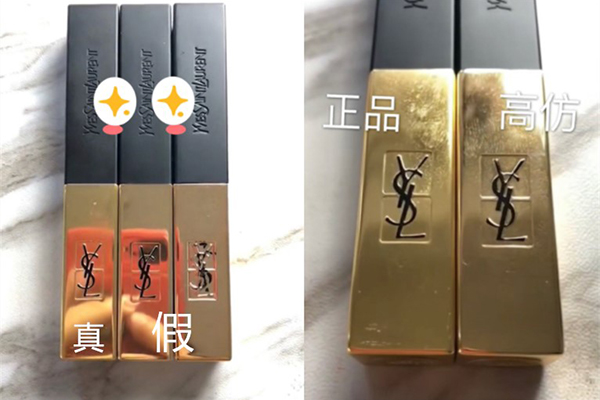 ysl小金条口红真假辨别