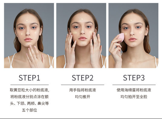教你BB霜正确使用方法