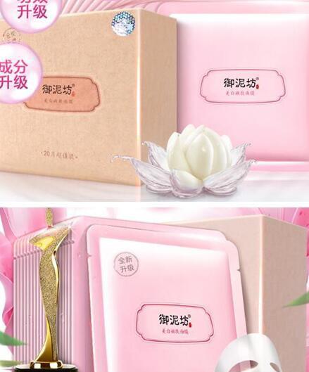 美白祛斑的偏方