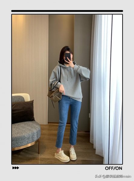 宽松衣服怎么搭配