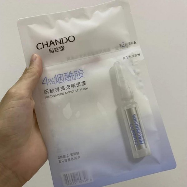 自然堂烟酰胺安瓶面膜怎样