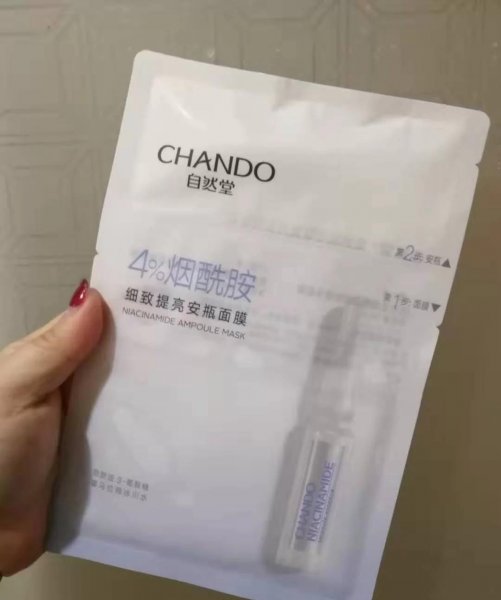 自然堂烟酰胺安瓶面膜怎样