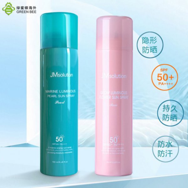 防晒喷雾可以托运吗